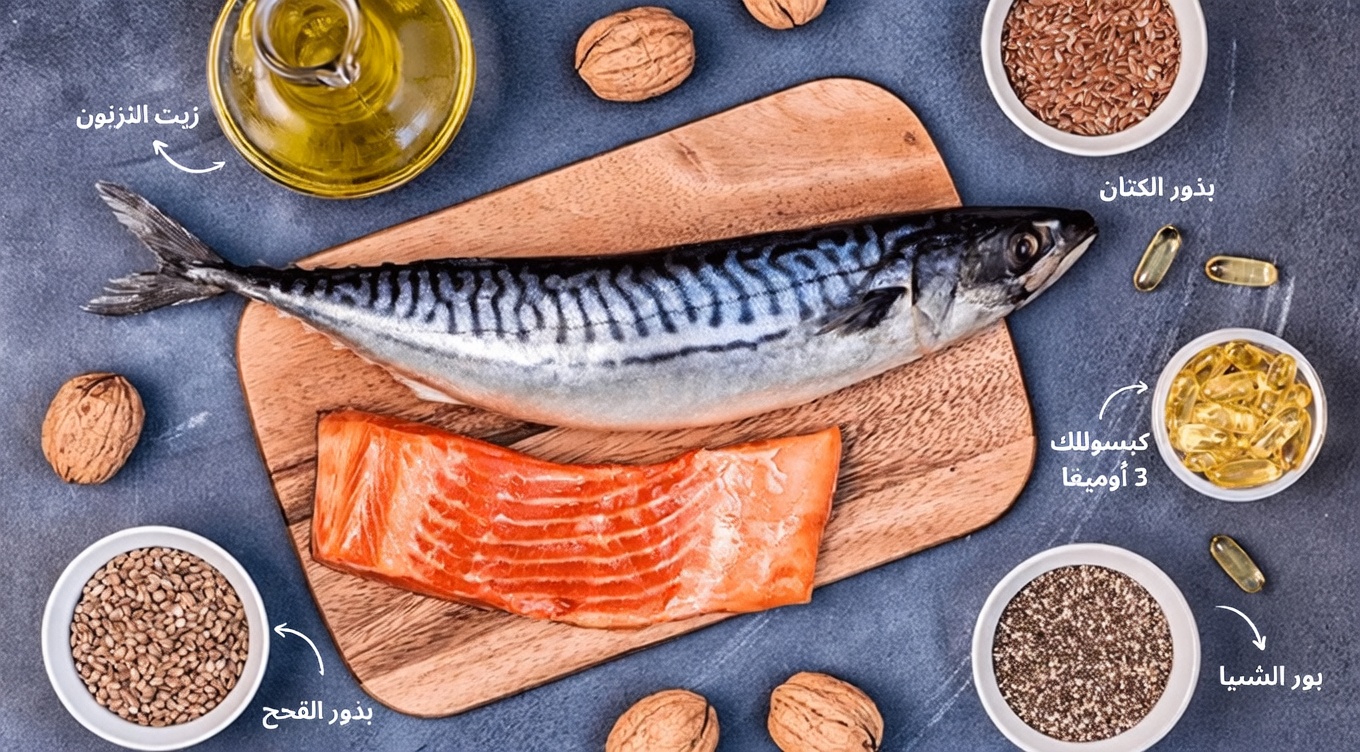 4 دهون آمنة لدعم صحة الكلى (و4 دهون محفوفة بالمخاطر ينبغي الحد منها)