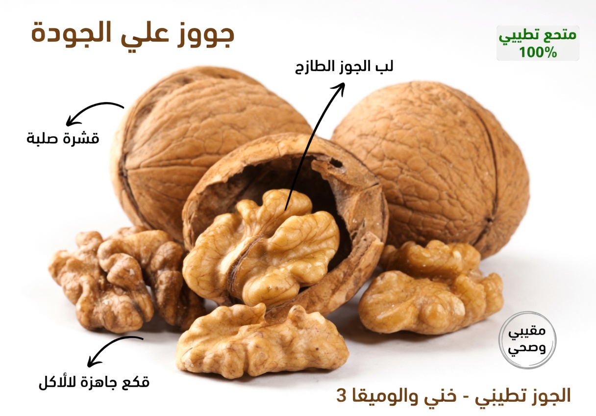 اكتشف 3 فواكه مجففة بسيطة قبل النوم قد تساعد في تقليل مرات التبول الليلي بعد سن الستين