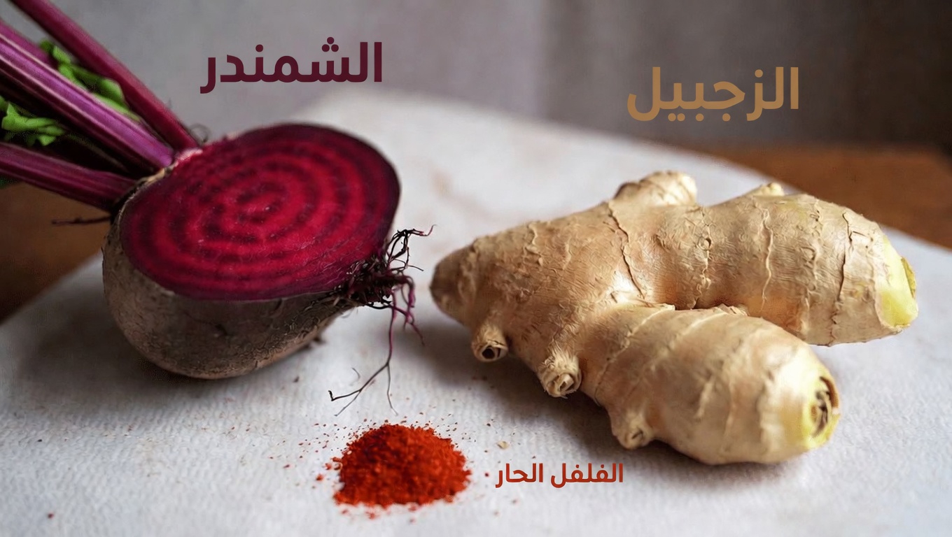 اكتشف كيف يمكن لكبار السن تحضير هذا المشروب السهل المكوّن من كوب واحد من الشمندر والزنجبيل لدعم الدورة الدموية الصحية