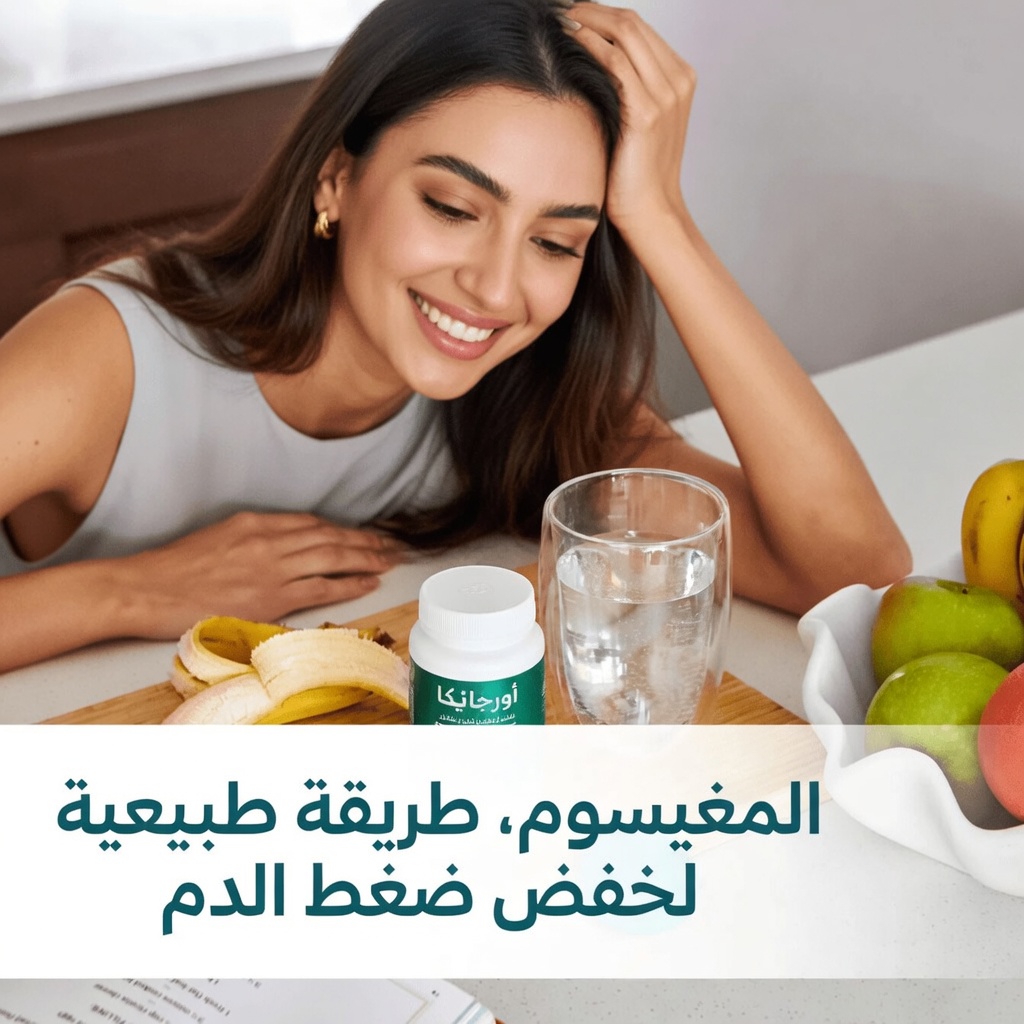 لا تشرب الماء العادي فقط بعد سن الستين — أضف هذا المعدن لتحسين تدفق الدم | نصائح صحية لكبار السن