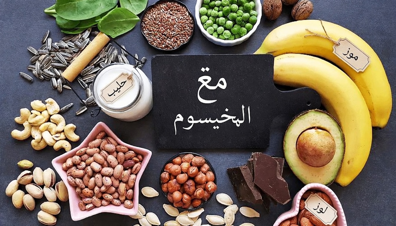 كبار السن: اكتشفوا هذه الفواكه المجففة الثلاث التي يمكن تجربتها قبل النوم للتخفيف من مشكلات التبول الليلي