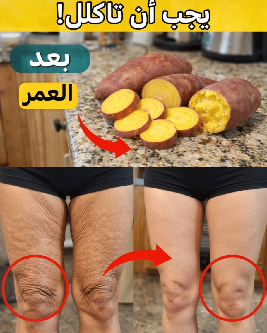 اكتشف هذه الأطعمة الطبيعية الـ12 القوية التي يمكنك تناولها بسهولة كل يوم بعد سن الخمسين من أجل العافية اليومية