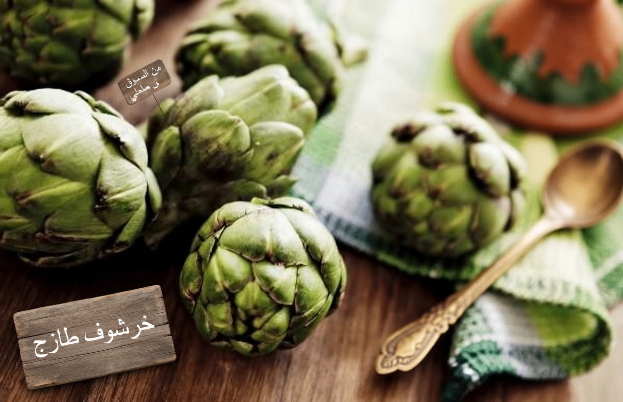 دليل بسيط لمدة 10 أيام لإضافة مكونات مفيدة للقلب مثل الكركم والثوم والخرشوف إلى روتينك اليومي