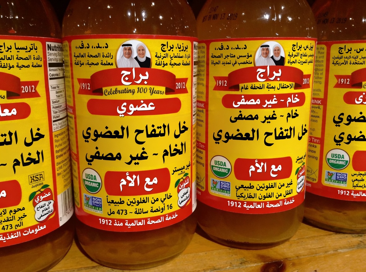 استكشاف 8 مكوّنات طبيعية قد تساعد في دعم توازن جسمك ضد أعراض فرط نمو الكانديدا