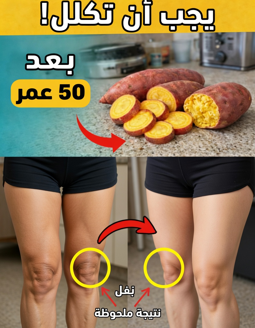 تناول هذه الأطعمة الطبيعية الـ12 يوميًا بعد سن الخمسين لمزيد من الطاقة، وعظام أقوى، وذاكرة أكثر حدة