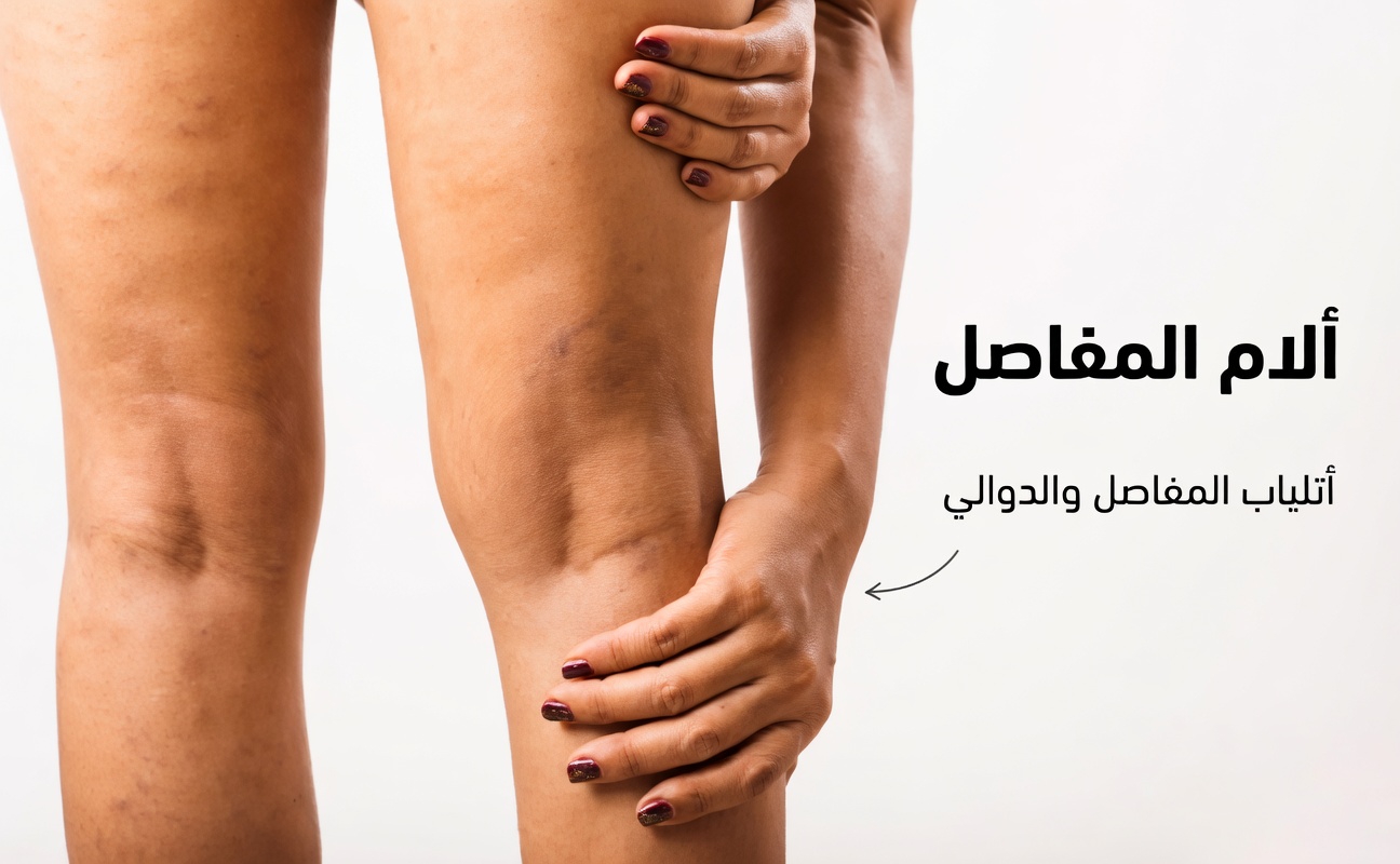 كيفية التعرّف على أعراض الساق التي قد تشير إلى ارتفاع خطر الإصابة بالسكتة الدماغية لدى كبار السن