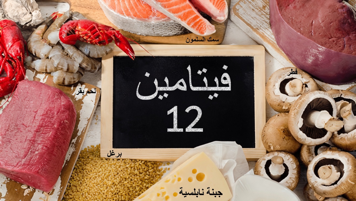 استكشاف الفيتامينات الثلاثة قبل النوم التي توصي بها باربرا أونيل للحفاظ على ساقين أقوى بعد سن الستين