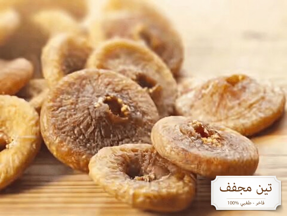 اكتشف العادة الصباحية البسيطة المتمثلة في نقع التين في الماء طوال الليل للحصول على فوائد غذائية محتملة