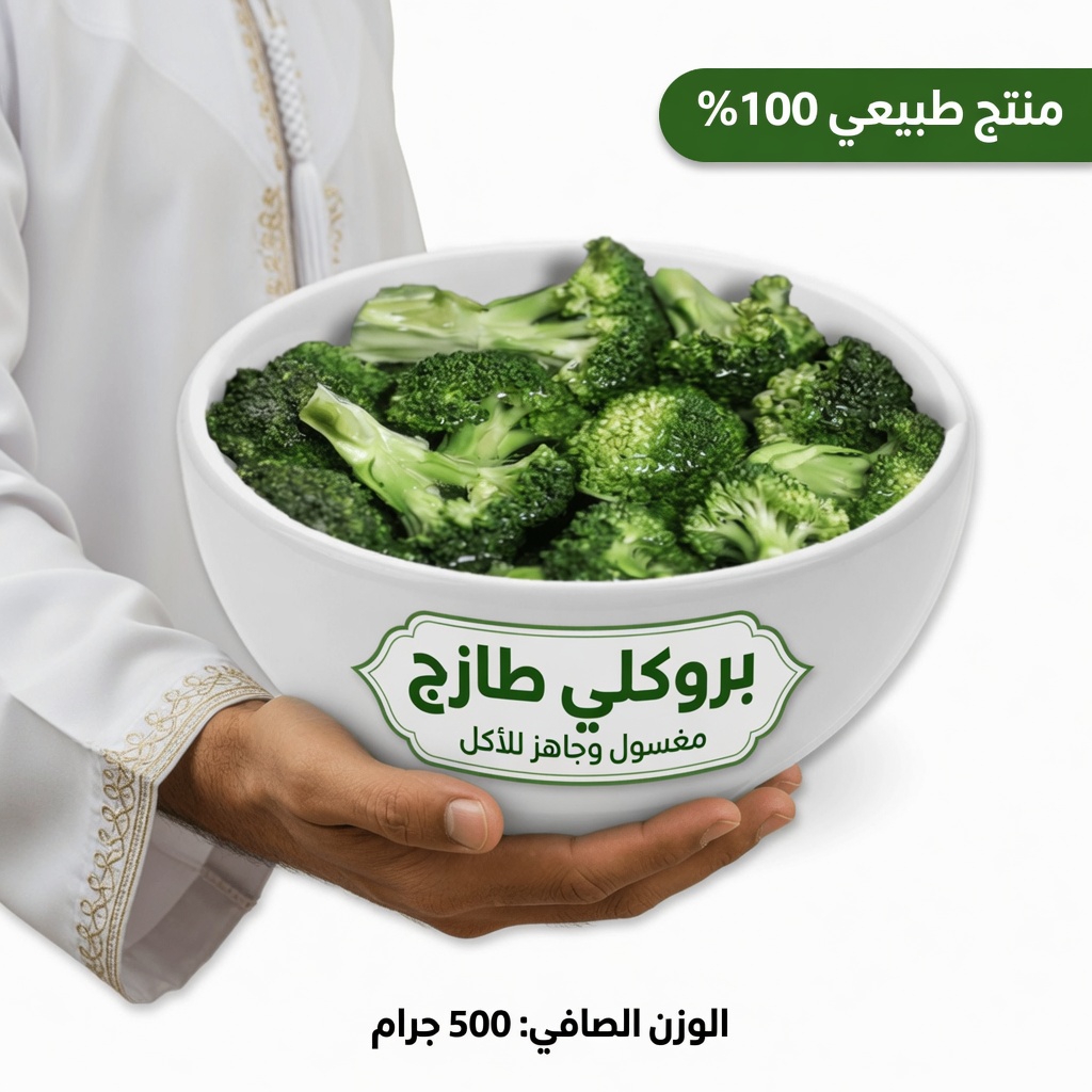 استكشف أفضل 10 خضروات قد تساعد في دعم إدارة سكر الدم لمرضى السكري