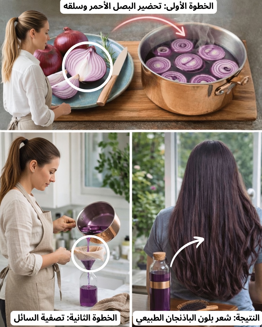 تعرّف على كيفية تحضير زيت شعر البصل منزليًا بمكونات طبيعية لروتين العناية اليومي بشعرك