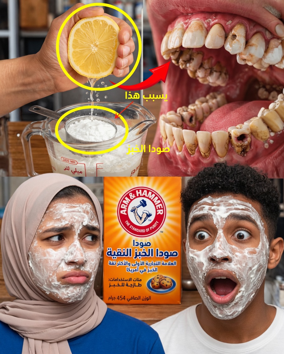 اكتشفي كيف يمكن لخلط صودا الخبز مع الليمون أن يقدم 8 فوائد مدهشة يجب على كل امرأة معرفتها