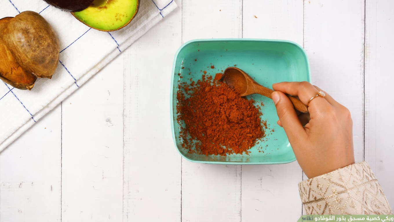 طرق بسيطة لاستخدام بذور الأفوكادو: نصائح ووصفات لإدخال هذا المكوّن في روتينك