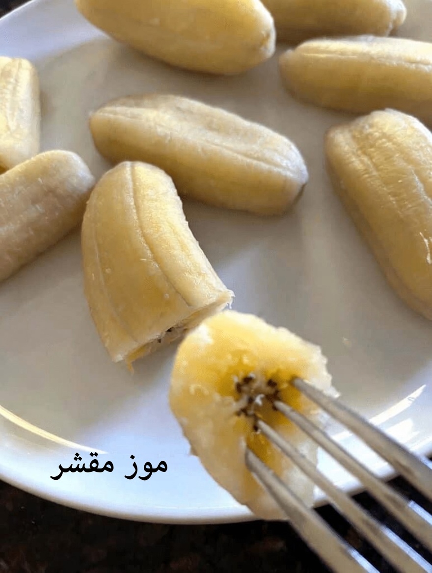 اكتشف كيف يمكن لموز سابا المسلوق أن يكون إضافة بسيطة إلى نظامك الغذائي لدعم صحتك