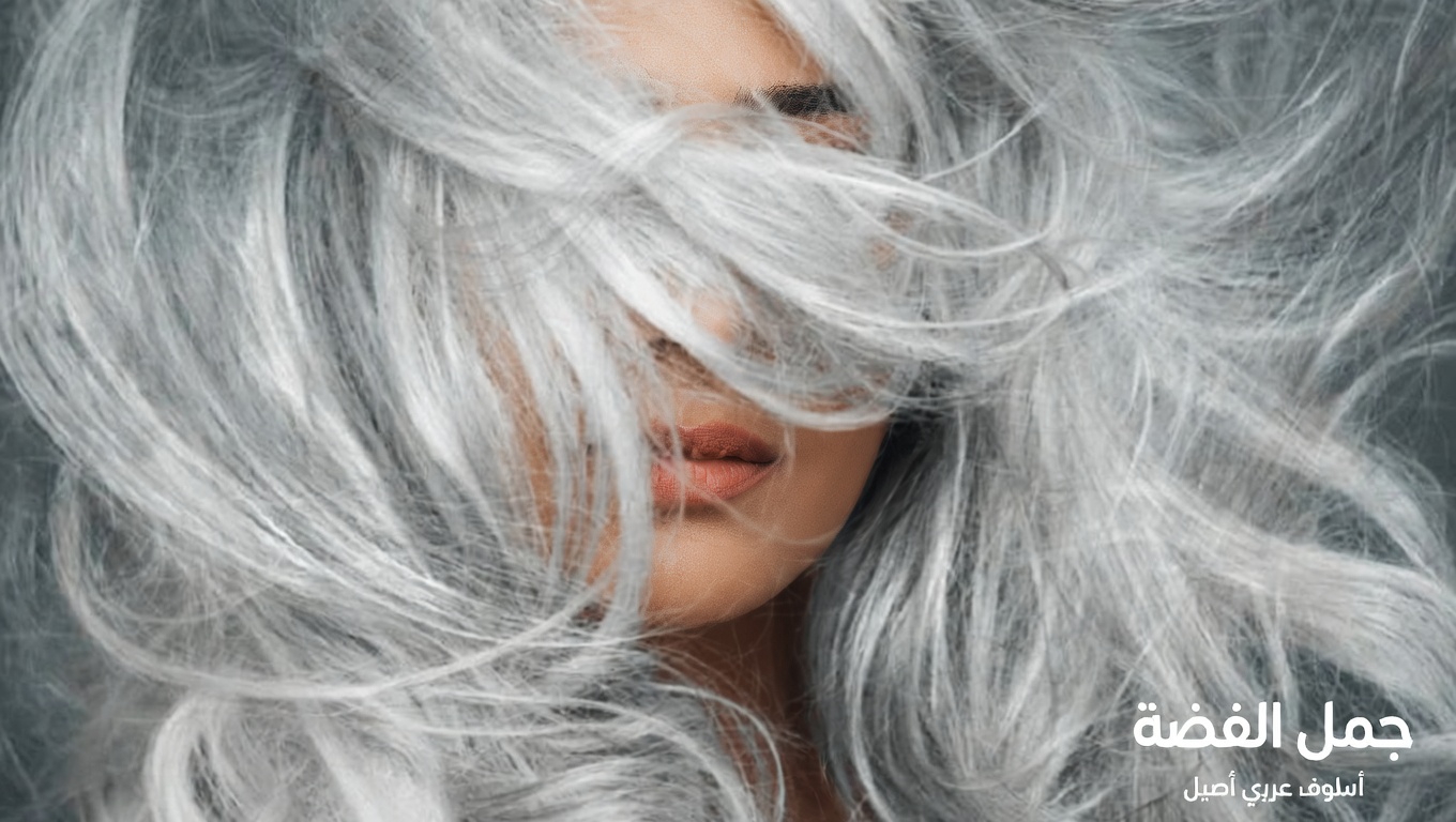 اكتشف طرقًا بسيطة لاستخدام الشاي الأسود والقهوة وأوراق الغار لتلوين الشعر طبيعيًا في المنزل