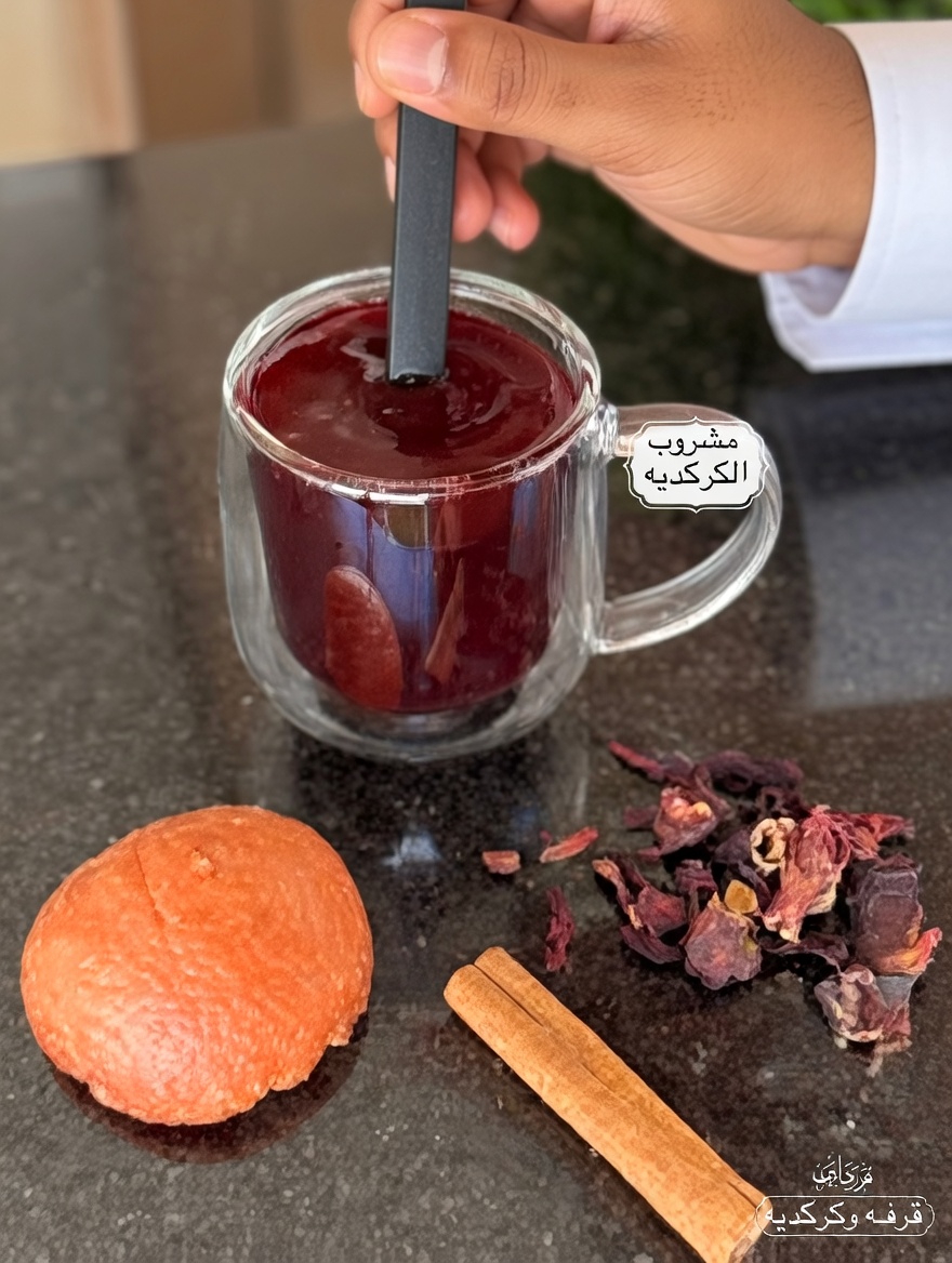 اكتشف كيف قد يدعم إكسير بذور الأفوكادو والكركديه الهضم اليومي والطاقة بعد سن 35