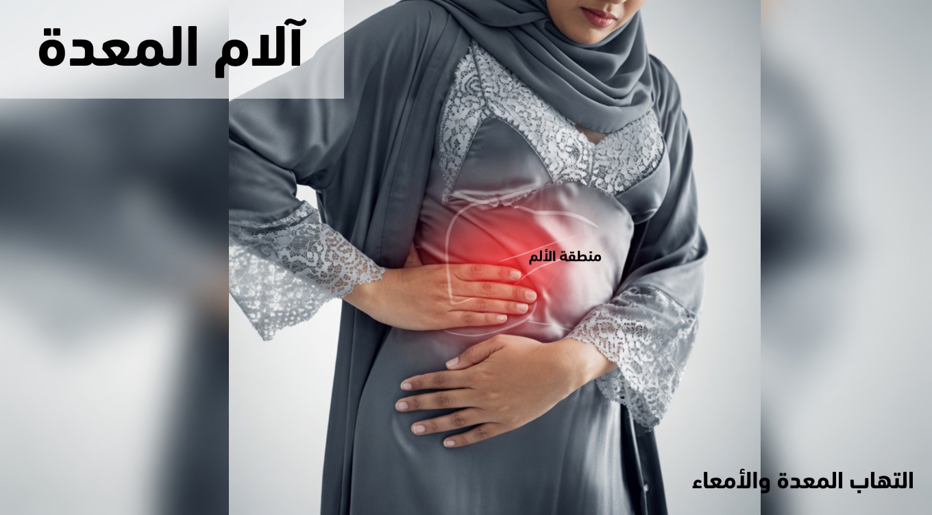 علامات تحذيرية صباحية للكبد: ما يلاحظه كثير من كبار السن عند الاستيقاظ وعادات بسيطة لدعم العافية