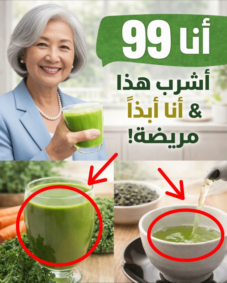 كبار السن: تناولوا هذه الأطعمة السبعة يوميًا وقد تعيشون حتى 100 عام – أسرار طول العمر