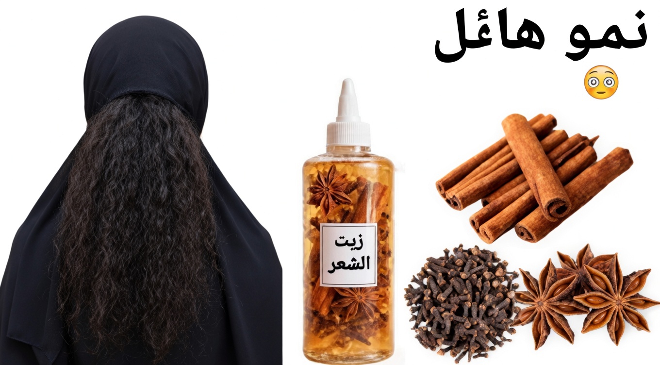 القرنفل والقرفة: السر الحار لشعر أكثر كثافة وأسرع نموًا
