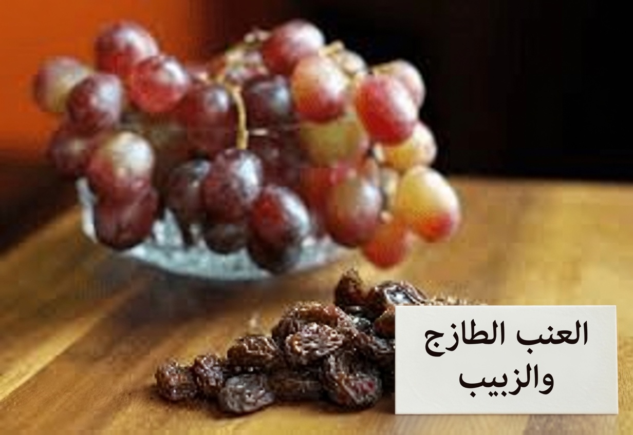 أفضل 4 فواكه مجففة قوية تُزيل السموم وتُشفي كليتيك أثناء نومك