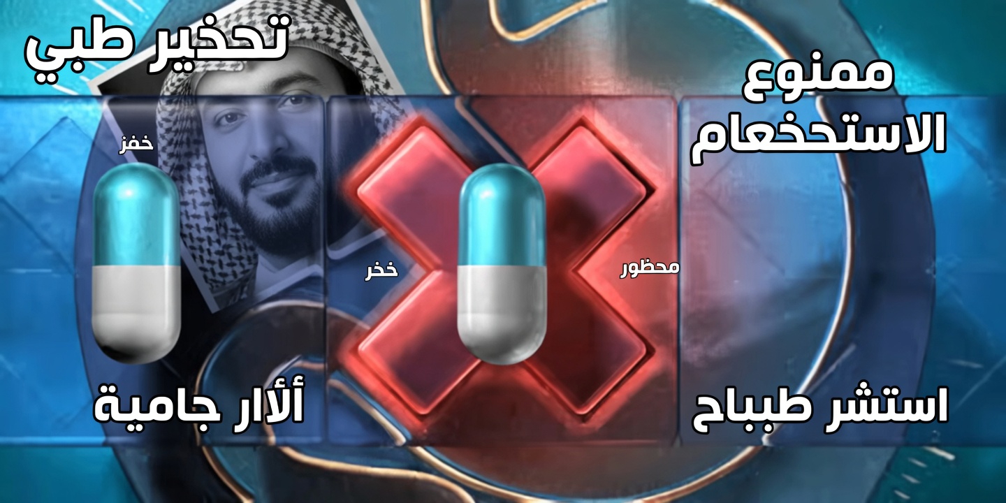 طبيب قلب يحذر: لا تتناول فيتامين ب12 أبدًا مع هذين الدواءين الشائعين بعد سن الستين!