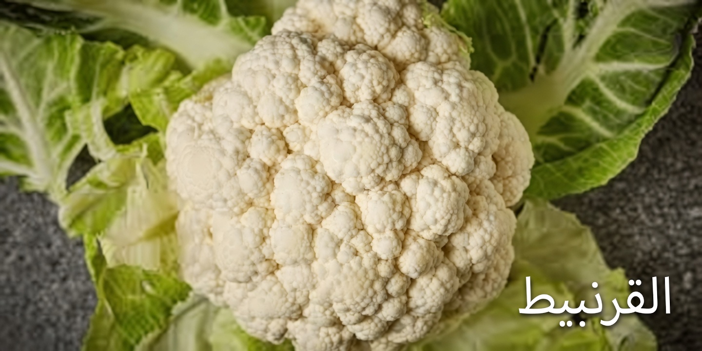 وداعًا للتورم! 8 خضروات يجب على كبار السن فوق 60 عامًا تناولها يوميًا لدعم الكولاجين من أجل مفاصل أكثر صحة