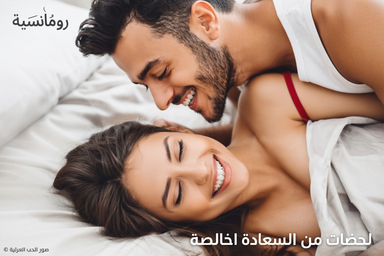ماذا يحدث لجسمك وعقلك عندما تستغني عن س… بعد الخمسين – 4 رؤى مدعومة بالعلم