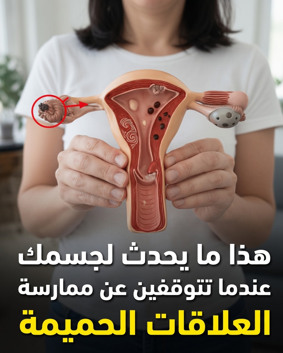 7 أشياء تحدث لجسمك عندما لا تمارس الجنس لفترة من الوقت