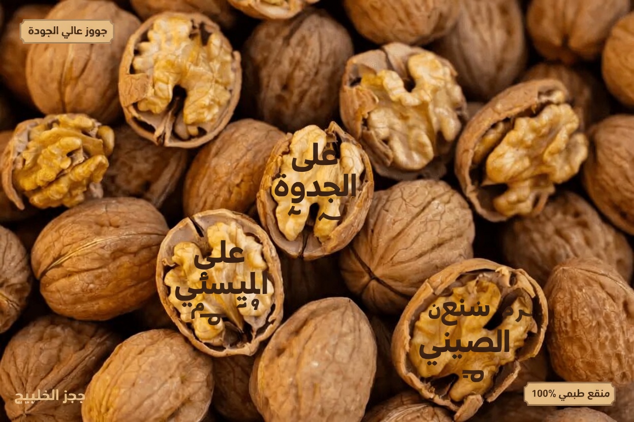 هل يرتفع الكرياتينين؟ توقّف فورًا عن تناول هذه المكسرات الثلاث – واستبدلها بهذه الثلاث بدلًا منها (ستشكرك كليتاك غدًا)