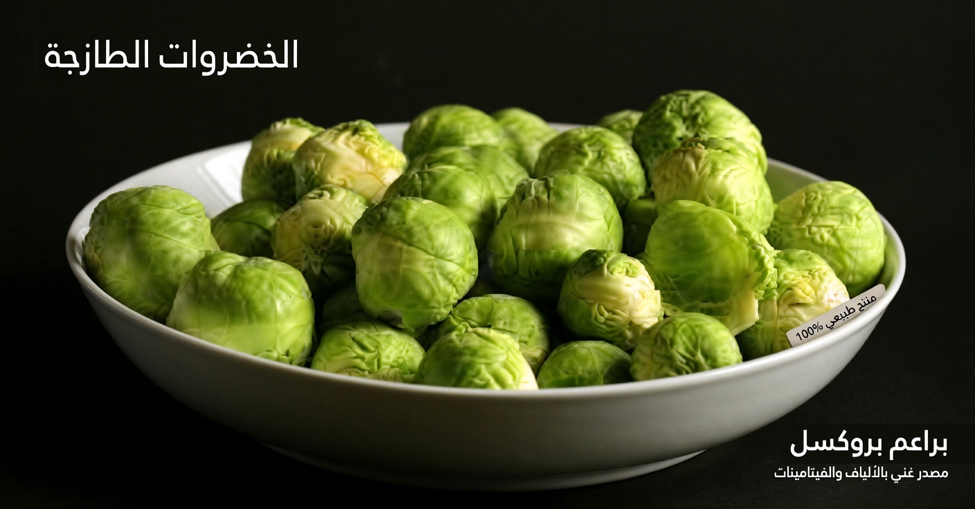 أفضل الخضروات التي قد تساعد في خفض نسبة السكر في الدم طبيعيًا