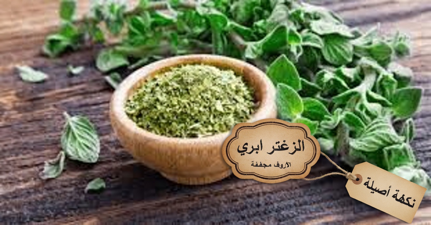 هل يمكن لعشبة مطبخ بسيطة أن تساعد في دعم راحة عينيك وصفائهما على المدى الطويل؟