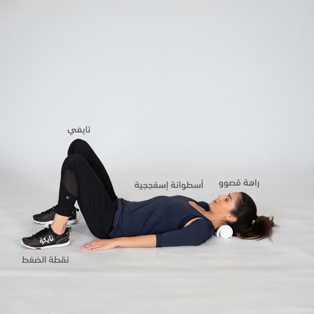 كيفية المساعدة في تحسين وضعية الرأس المتقدمة إلى الأمام بعد سن الستين في 4 دقائق فقط من خلال روتين لطيف