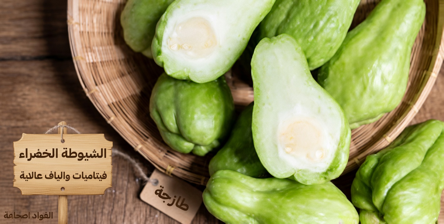 تشايوت: طريقة طبيعية لدعم راحة الركبة، وصحة القلب، والعافية العامة