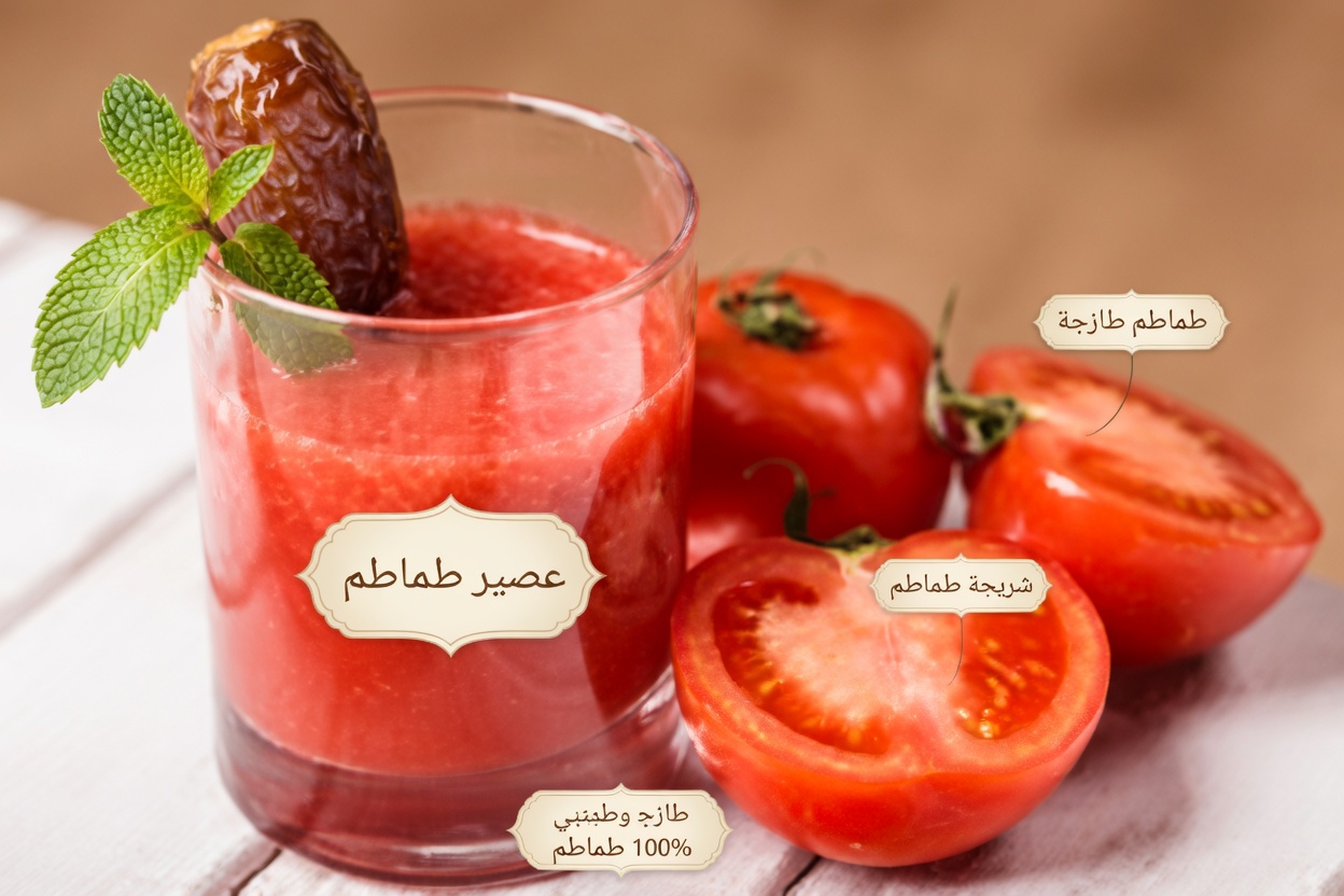 عصير الطماطم والثوم والليمون: مشروب طبيعي يثير فضول كثير من الرجال فوق سن الأربعين