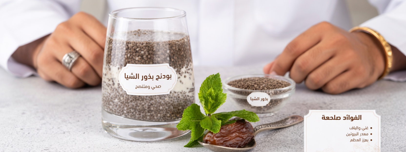 ابنِ العضلات بعد السبعين: هذه البذرة تعمل أفضل من البيض! 6 قوى خارقة مثبتة