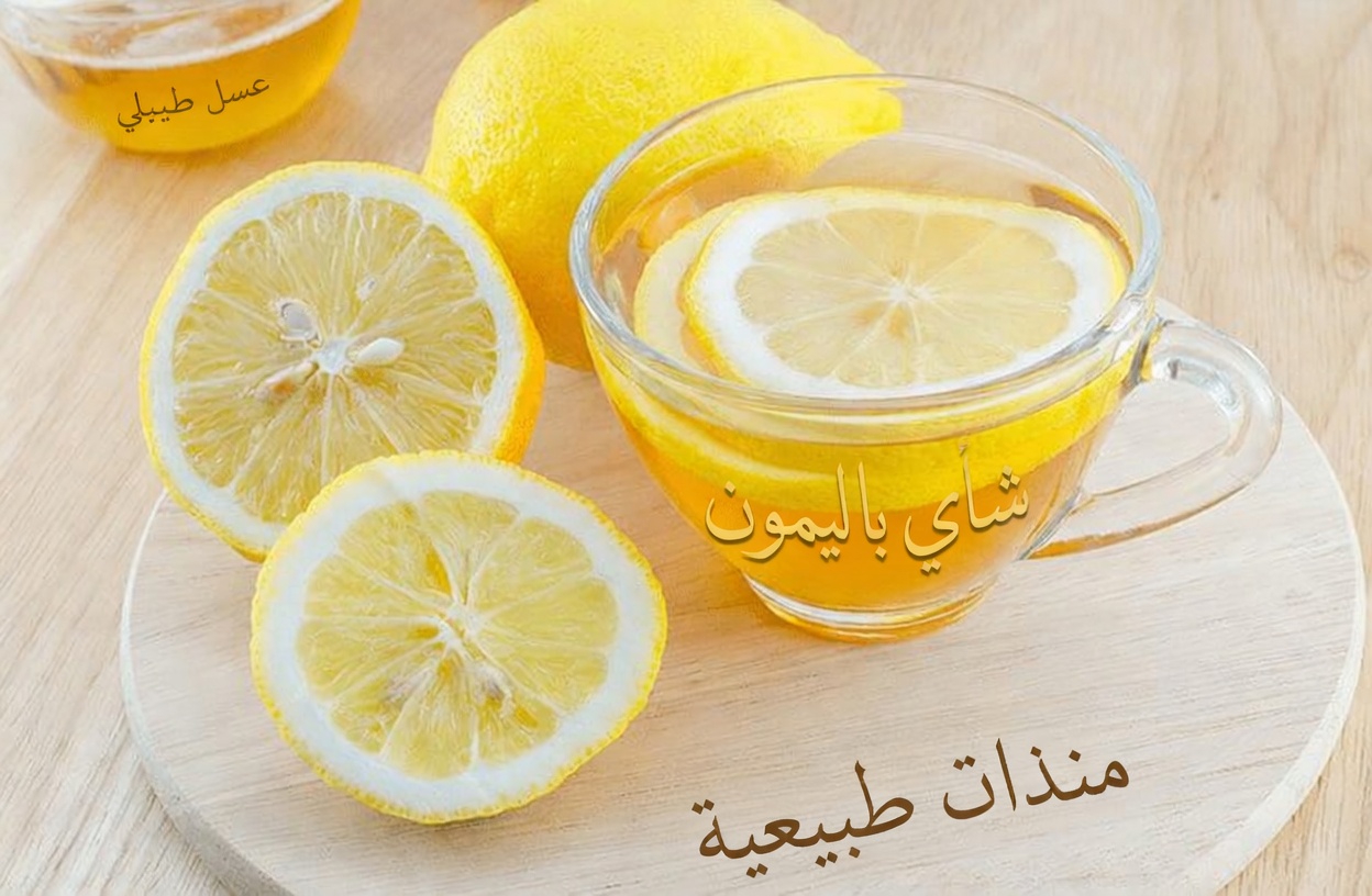 اشرب هذا كل صباح وشاهد سكر الدم ينخفض بشكل غير مسبوق (المشروب رقم 1 الذي لا يروّج له الأطباء)