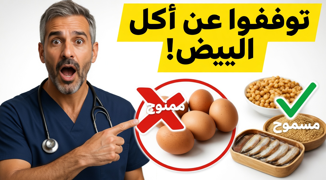 أفضل 3 وأسوأ 3 طرق لطهي البيض لإعادة بناء العضلات بعد سن الستين