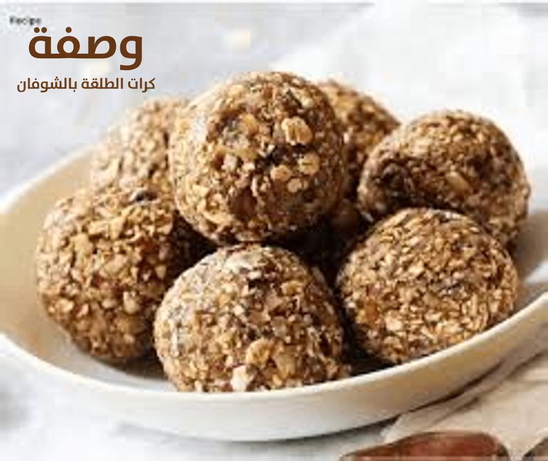 هذه الوجبات الخفيفة الثلاث بالكولاجين تستهدف كل ما هو خاطئ في جسمك