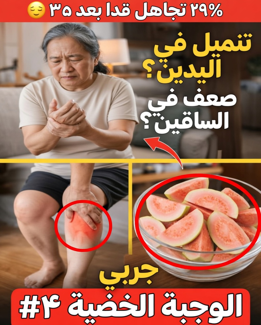 هذه الوجبات الخفيفة الثلاث بالكولاجين تستهدف كل ما هو خاطئ في جسمك