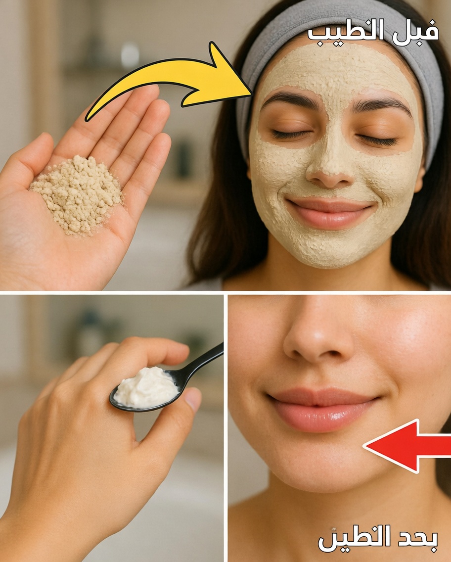 القناع المعجزة في 3 دقائق الذي يجعل بشرة من تجاوزوا السبعين تبدو أصغر بسنوات بين عشية وضحاها