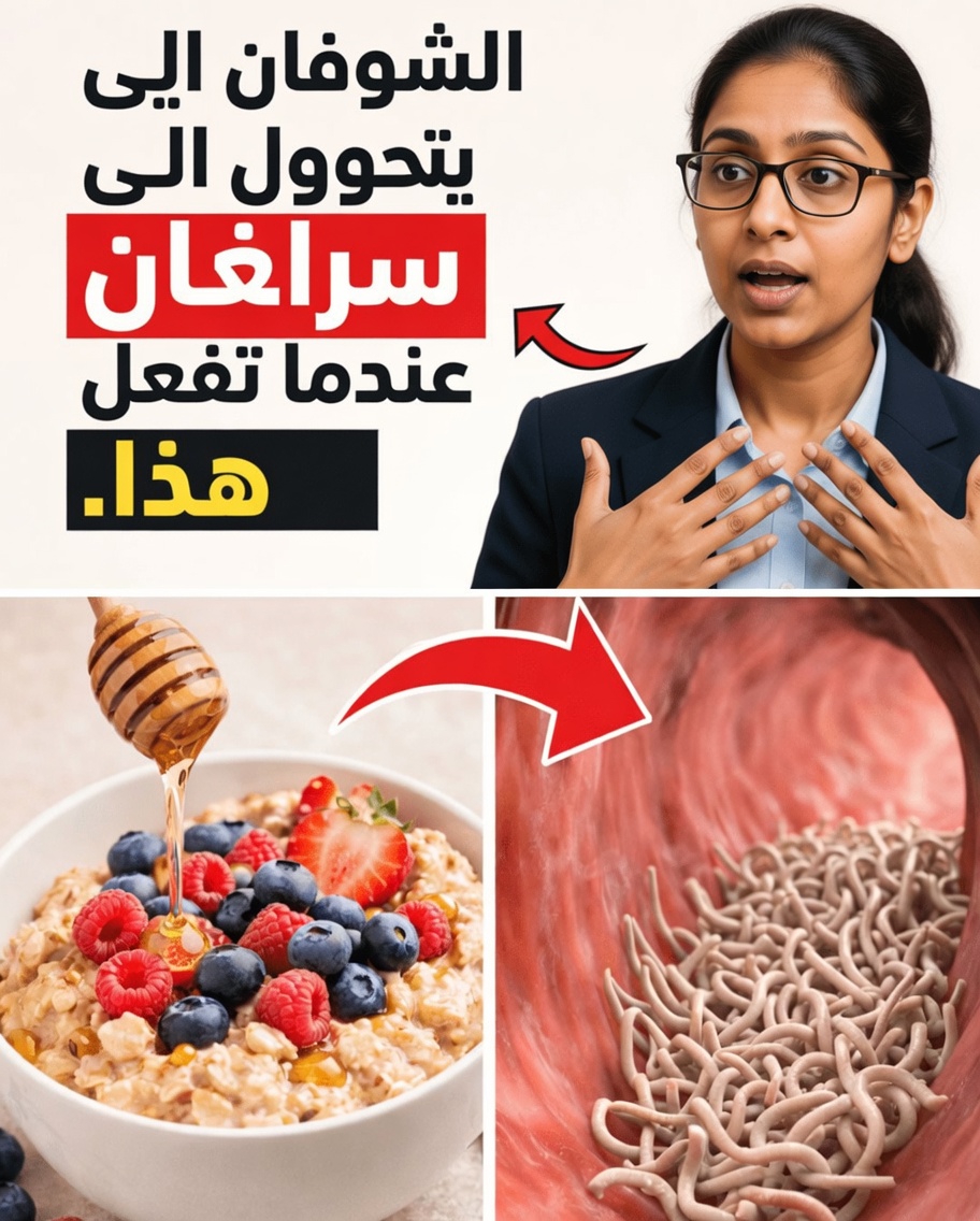 تحذير! قد يكون شوفان الصباح يخرّب صحتك بصمت — ما لم تتجنب هذه الأخطاء السبعة القاتلة