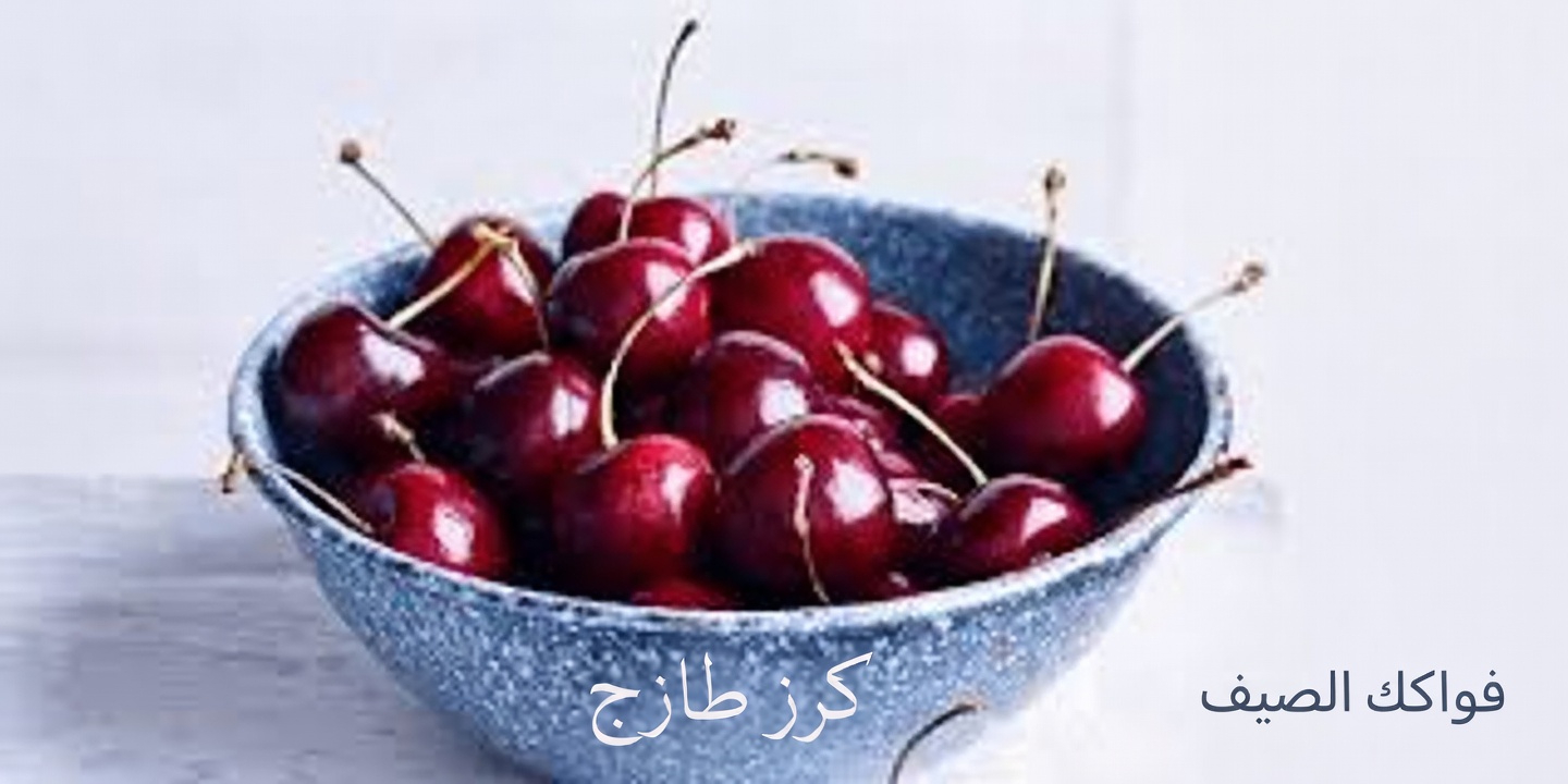 أفضل 8 فواكه قد تدعم تدفق الدم الصحي والدورة الدموية بشكل طبيعي