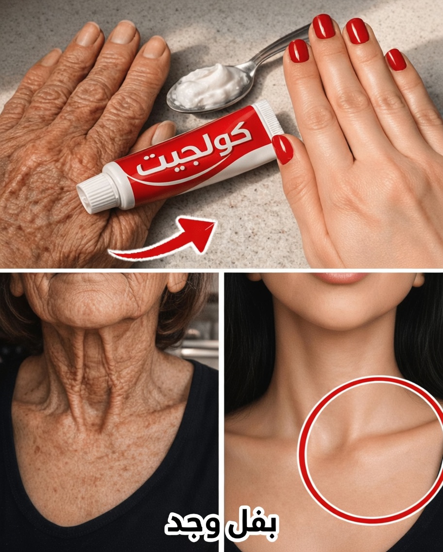 لماذا لا يُعد معجون الأسنان وصودا الخبز الخيار الأفضل للتجاعيد والبقع الداكنة، وما العادات اللطيفة التي قد تساعد بدلًا من ذلك