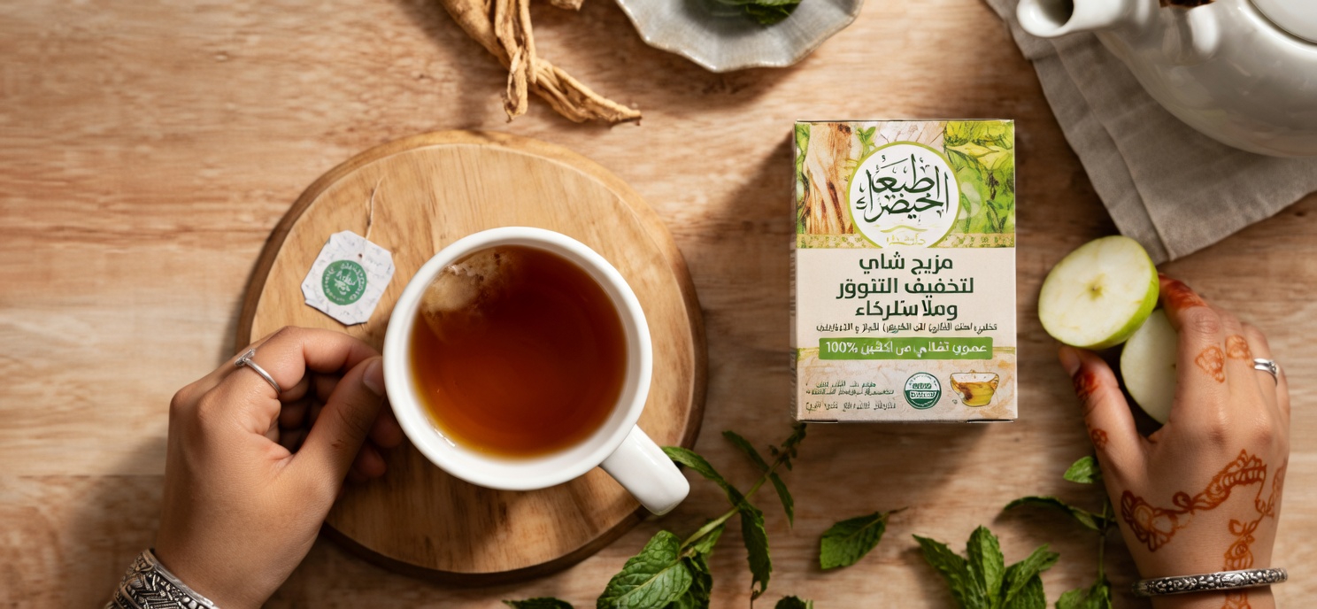 فوق الستين؟ اكتشف هذه الأنواع الثلاثة البسيطة من الشاي التي قد تساعد طبيعيًا في دعم قوة الساقين والثبات في الحركة