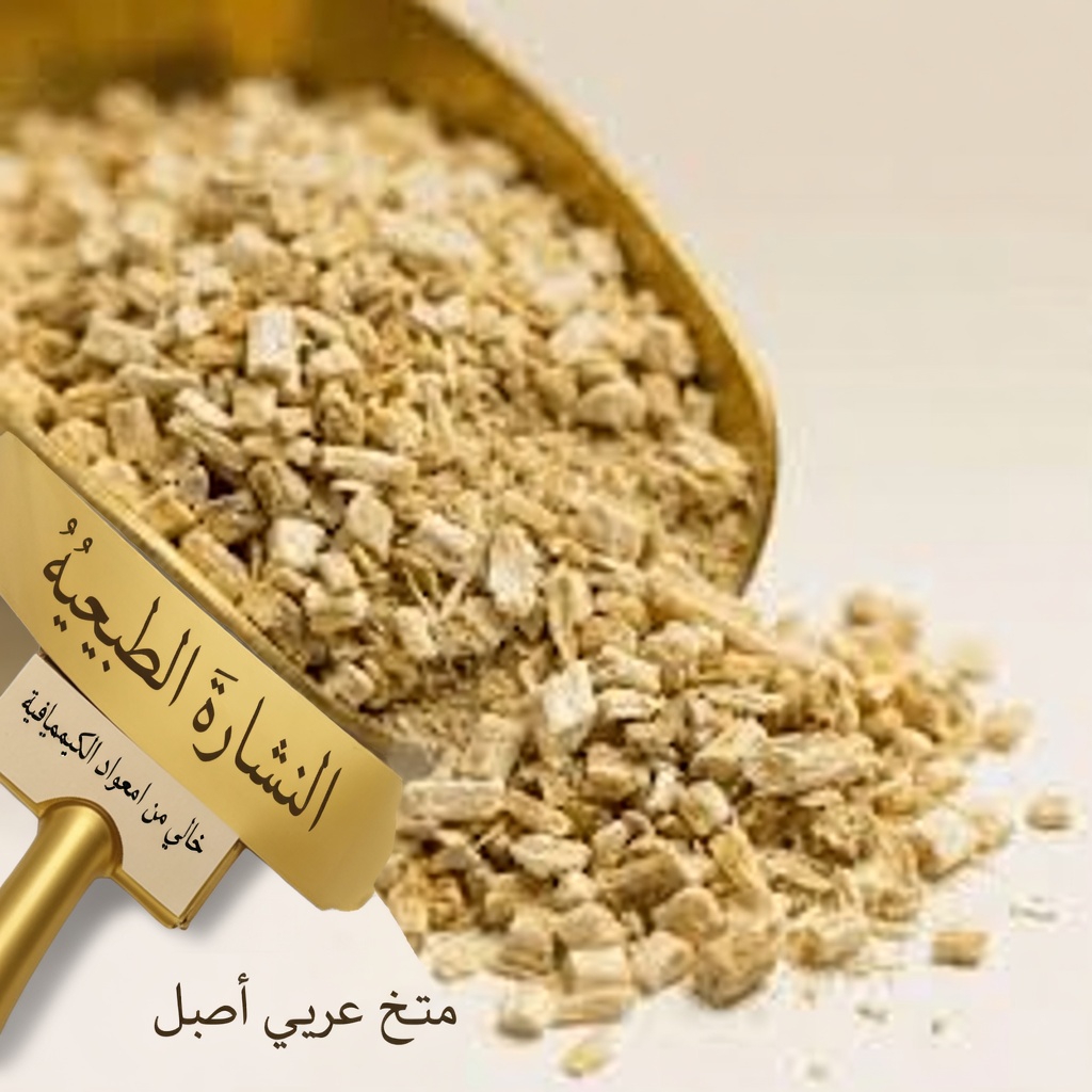 فوق الستين؟ اكتشف هذه الأنواع الثلاثة البسيطة من الشاي التي قد تساعد طبيعيًا في دعم قوة الساقين والثبات في الحركة