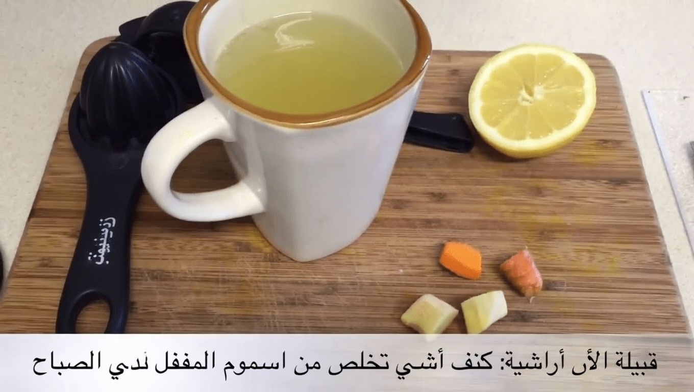 امزج هذه المكونات الثلاثة قبل النوم: مشروب بسيط قد يساعد في دعم مستويات الكوليسترول الصحية طوال الليل