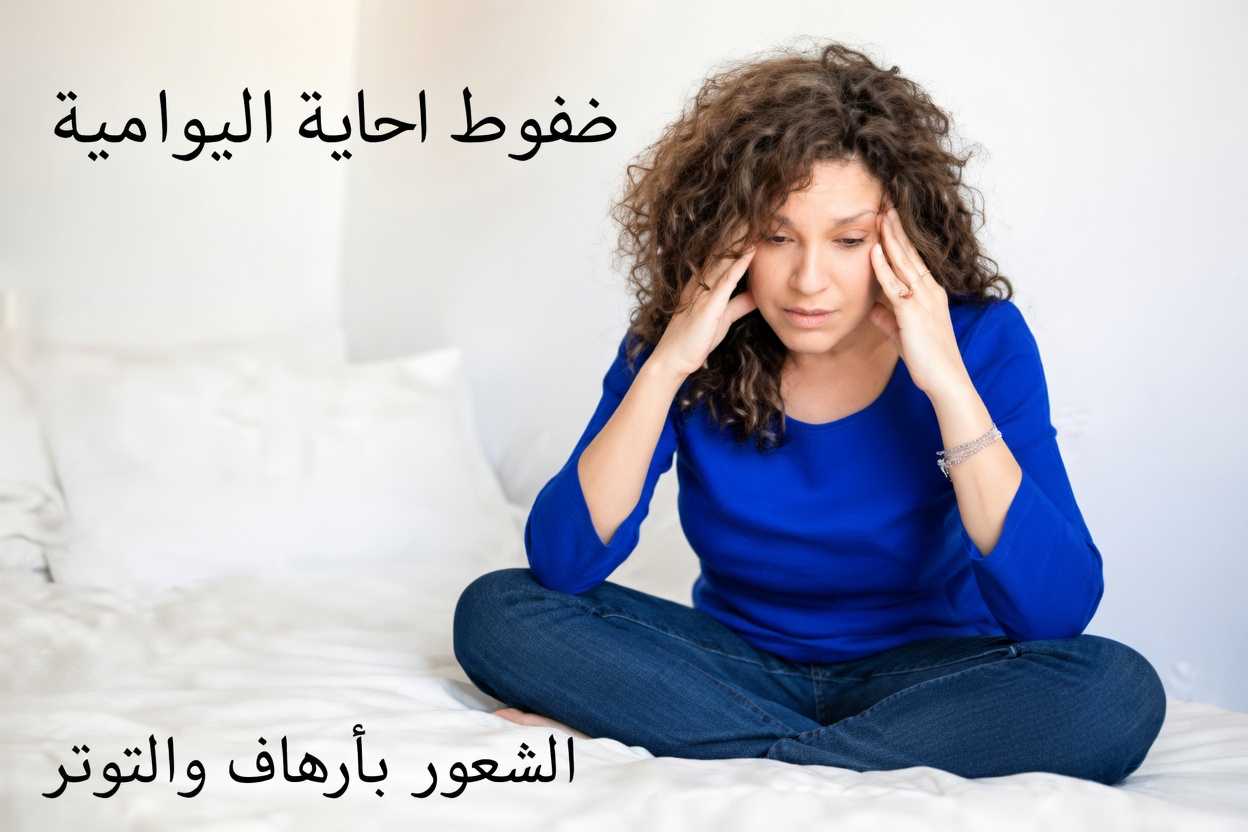 10 علامات لانقطاع الطمث المبكر يجب الانتباه لها قبل سن 45: معلومات تحتاجها كل امرأة