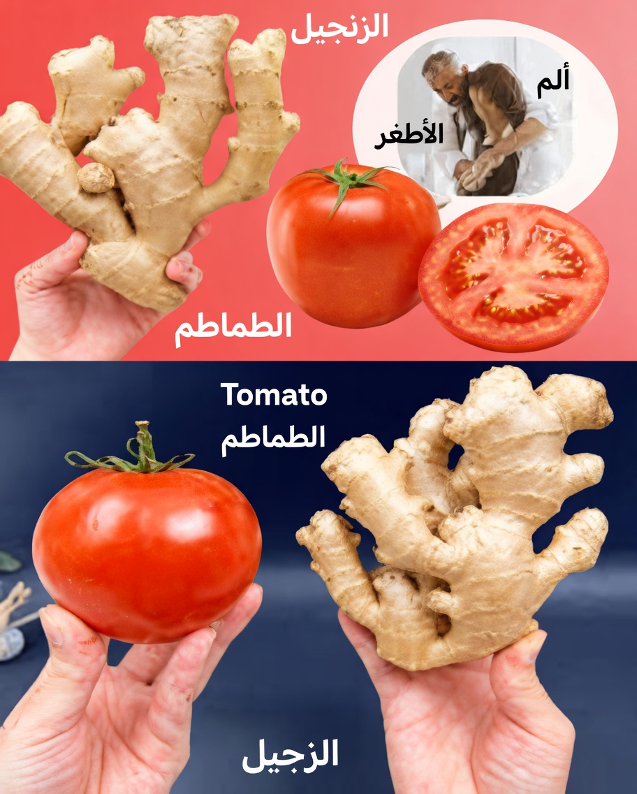 منشّط طاقة طبيعي بالكامل: حافظ على قوتك لمدة 8 ساعات متواصلة مع هذا المعزّز بالزنجبيل والطماطم