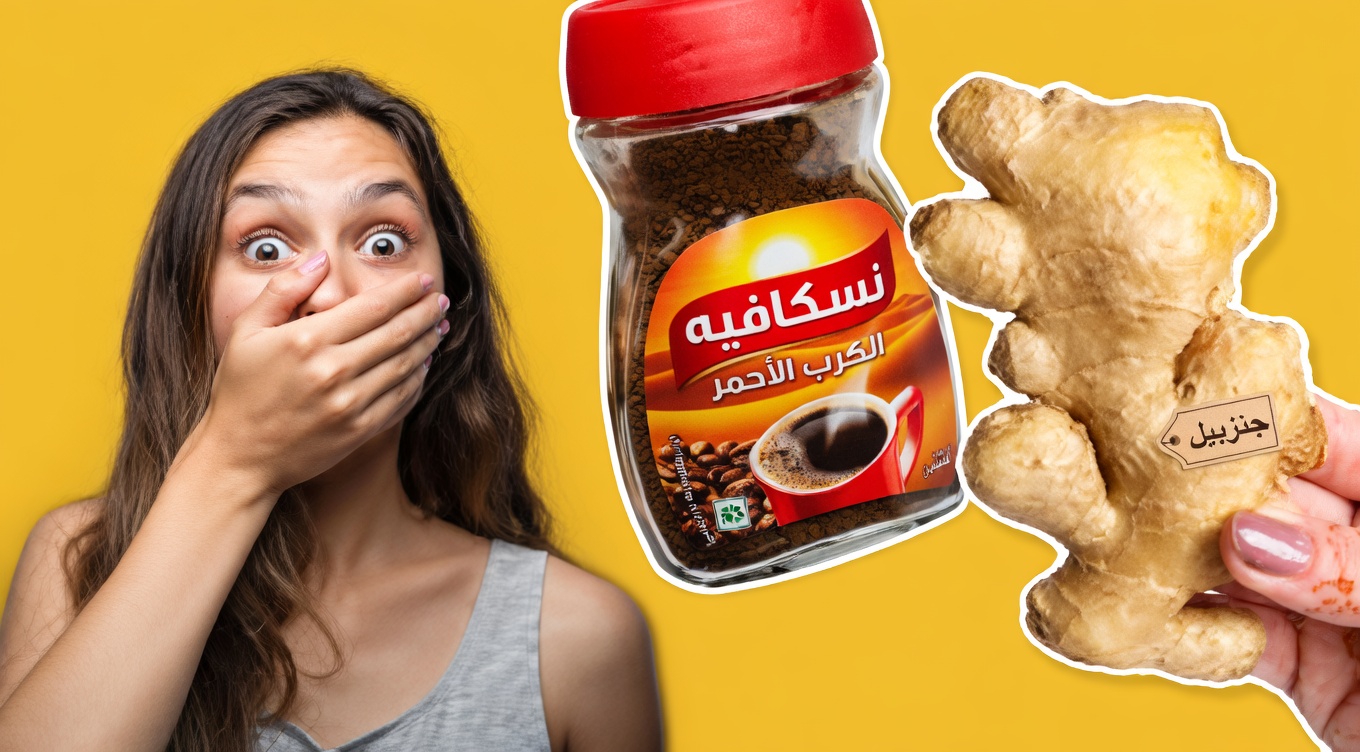 امزج هذين المكوّنين – السر الذي لن يخبرك به أحد أبدًا (اشكرني لاحقًا!)