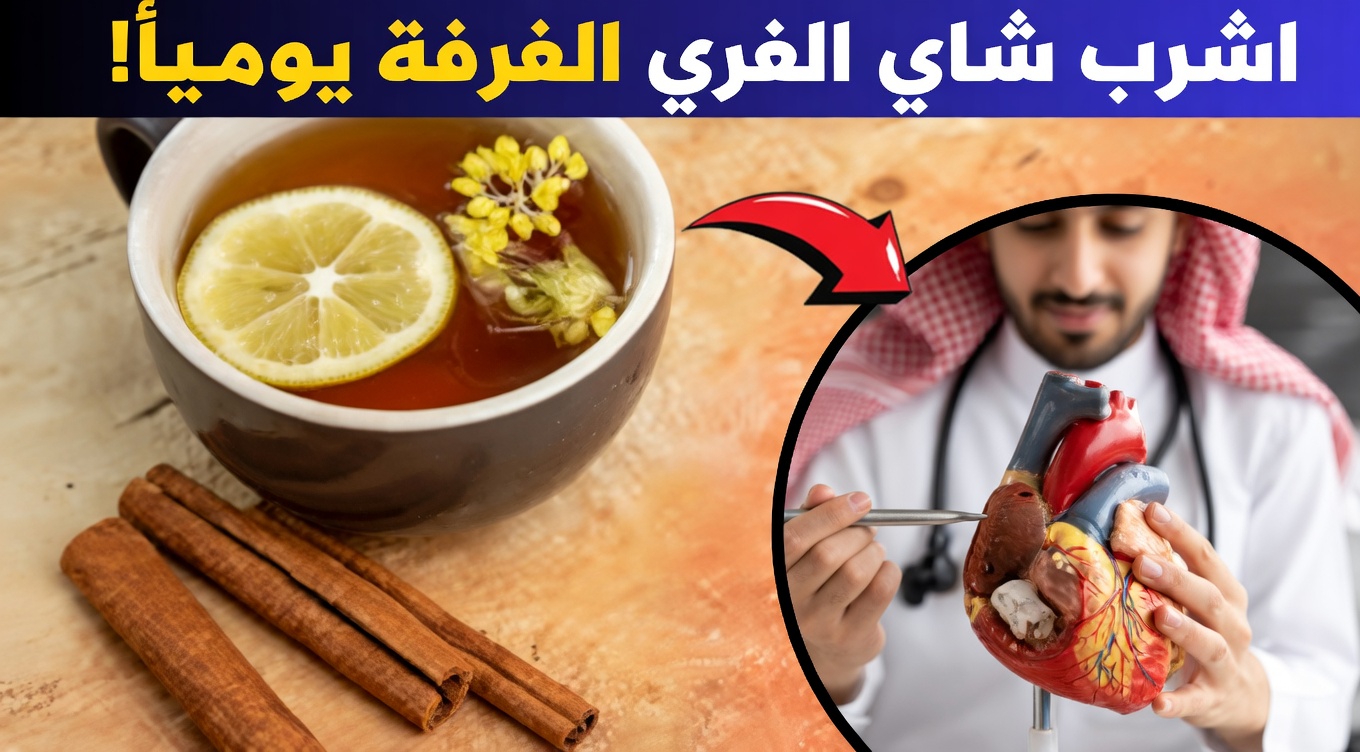 القوة الهادئة لشاي القرفة: رشفَتك اليومية البسيطة للتوازن الطبيعي والعافية