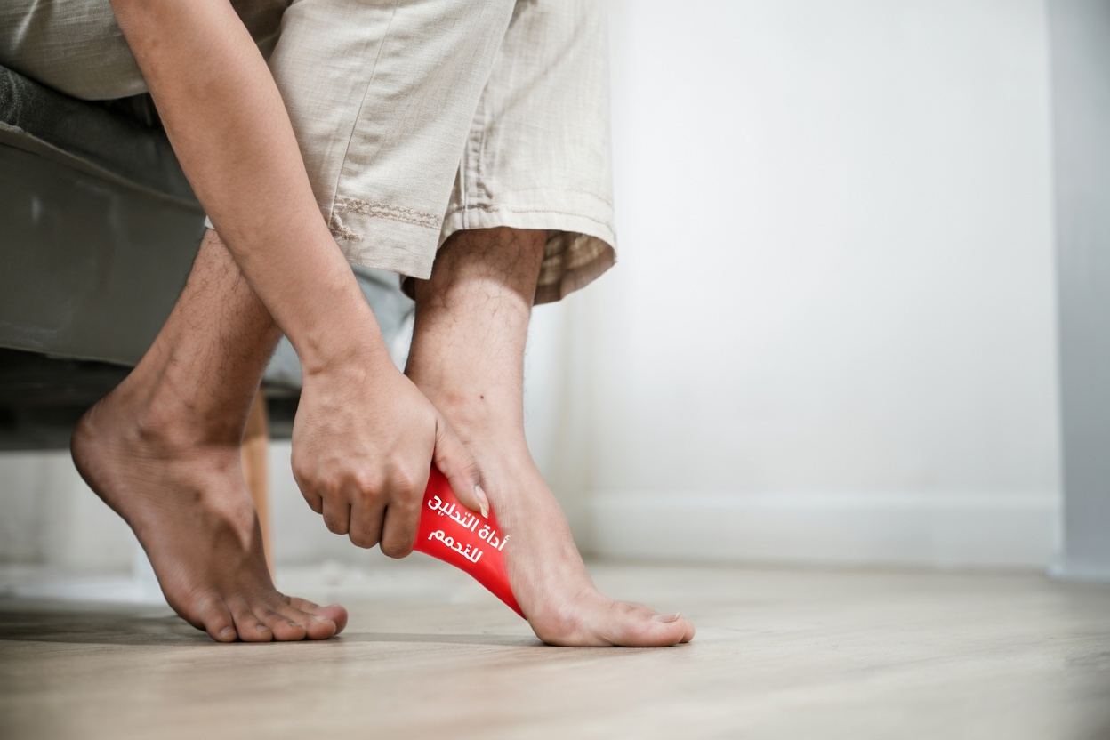الخدر والوخز في ساقيك وقدميك: اكتشف عادات يومية بسيطة لتخفيف الانزعاج
